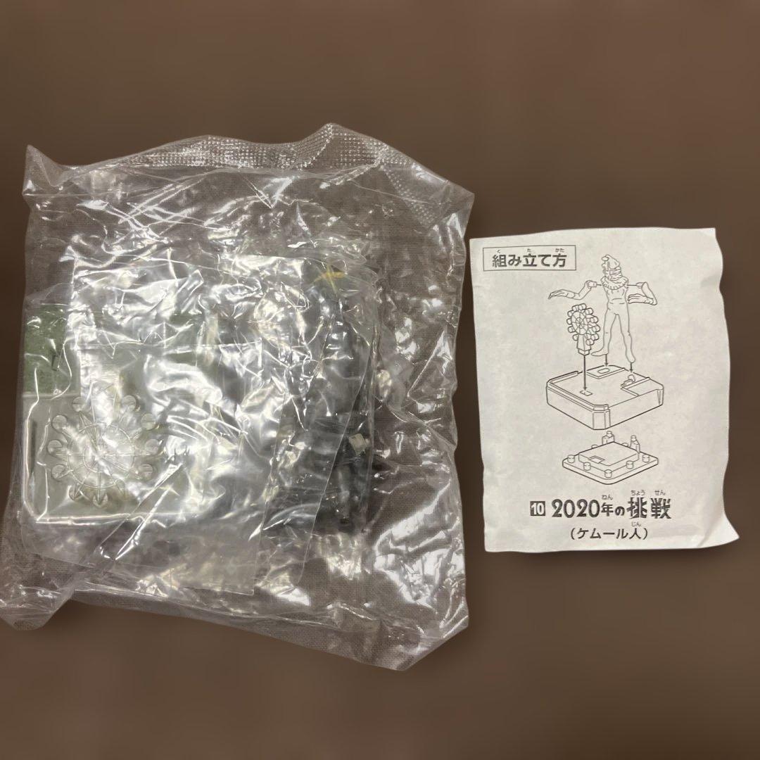 ウルトラ怪獣名鑑3 シークレット含む全11種フルコンプリート　中身未開封