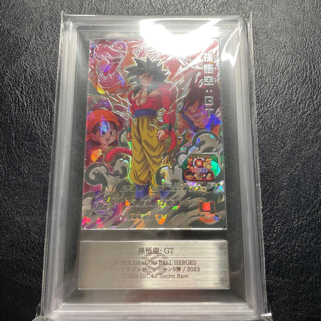 ugm9-sec4 孫悟空gt ars10