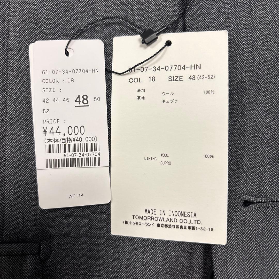 【新品タグ付】TOMORROWLAND シングルブレステッド2Bジャケット 48