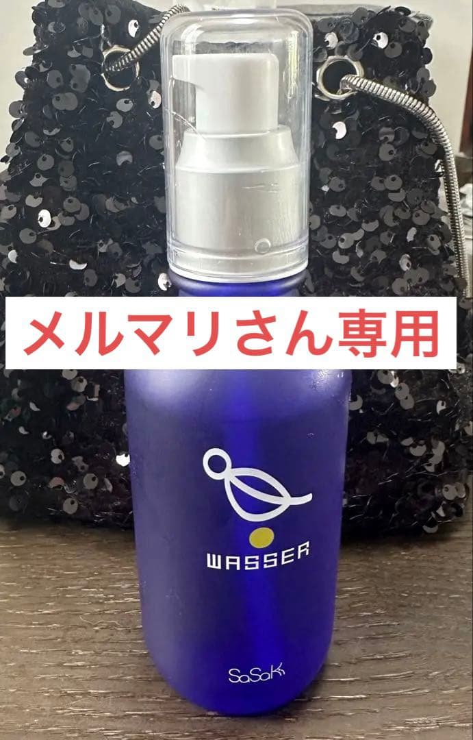 ブースター・導入液 SoSak WASSER HI-FUNCTIONAL GEL