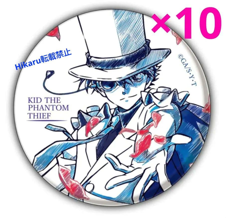 名探偵コナン　怪盗キッド　缶バッジ　ペンシルアート　10点セット
