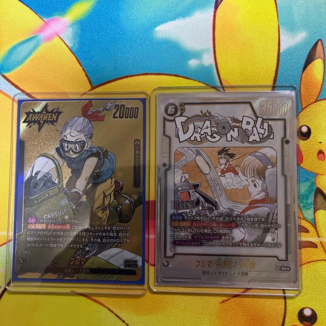 と*み様 フュージョンワールド　ブルマパラレル2枚セット