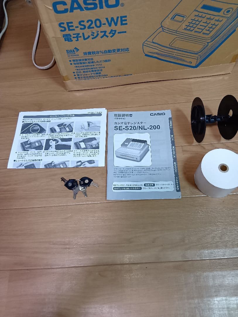 CASIO SE-S20-WE 電子レジスター