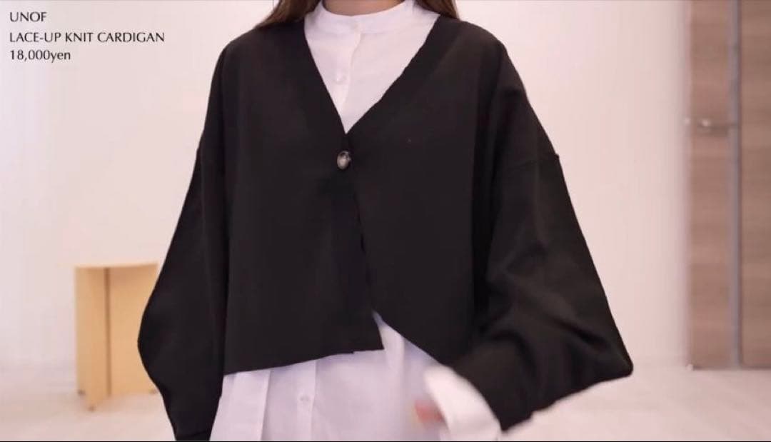 UNCF ブラックカーディガン