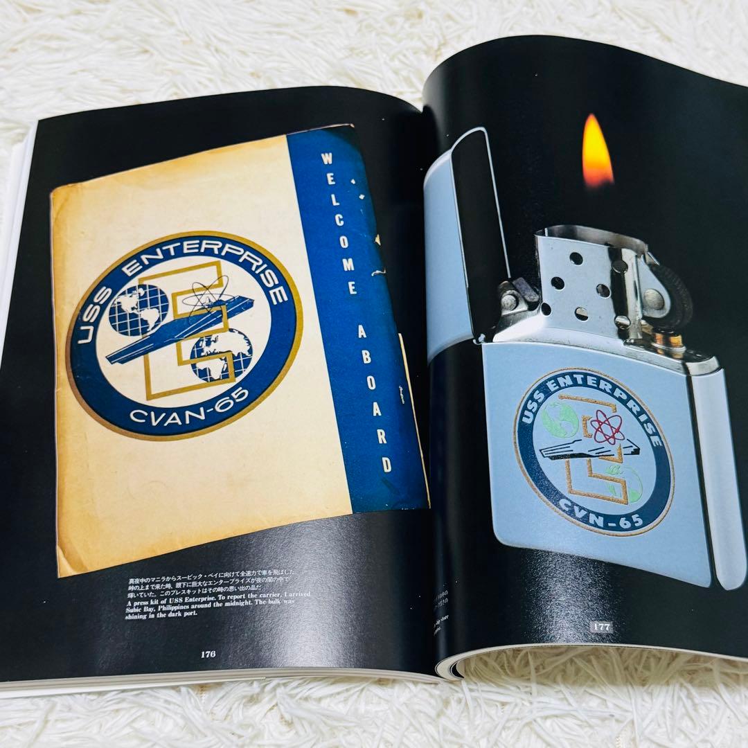 ZIPPO ジッポー完全読本 コレクション読本 博物館 写真館 ライター本