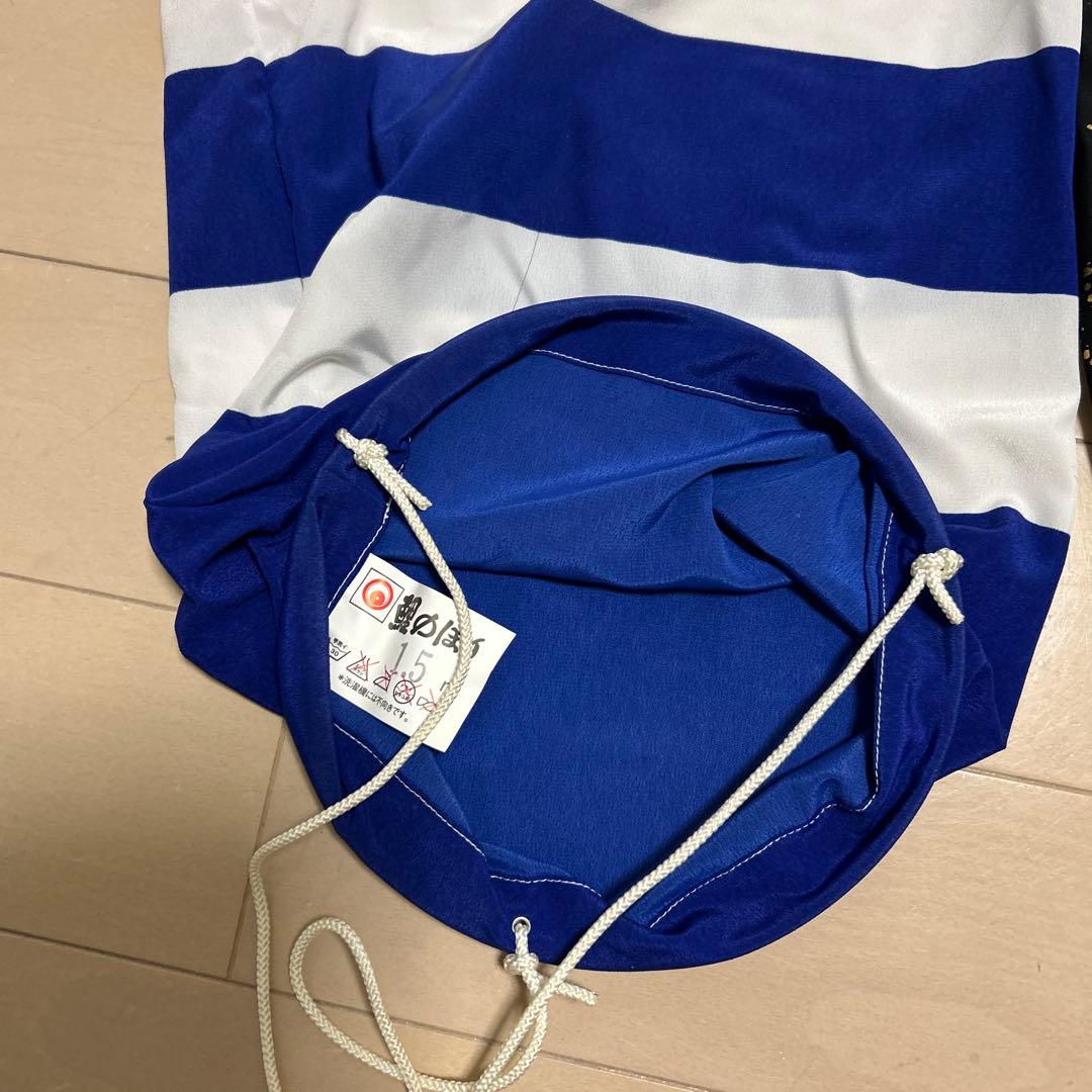 鯉のぼりの鯉　美品