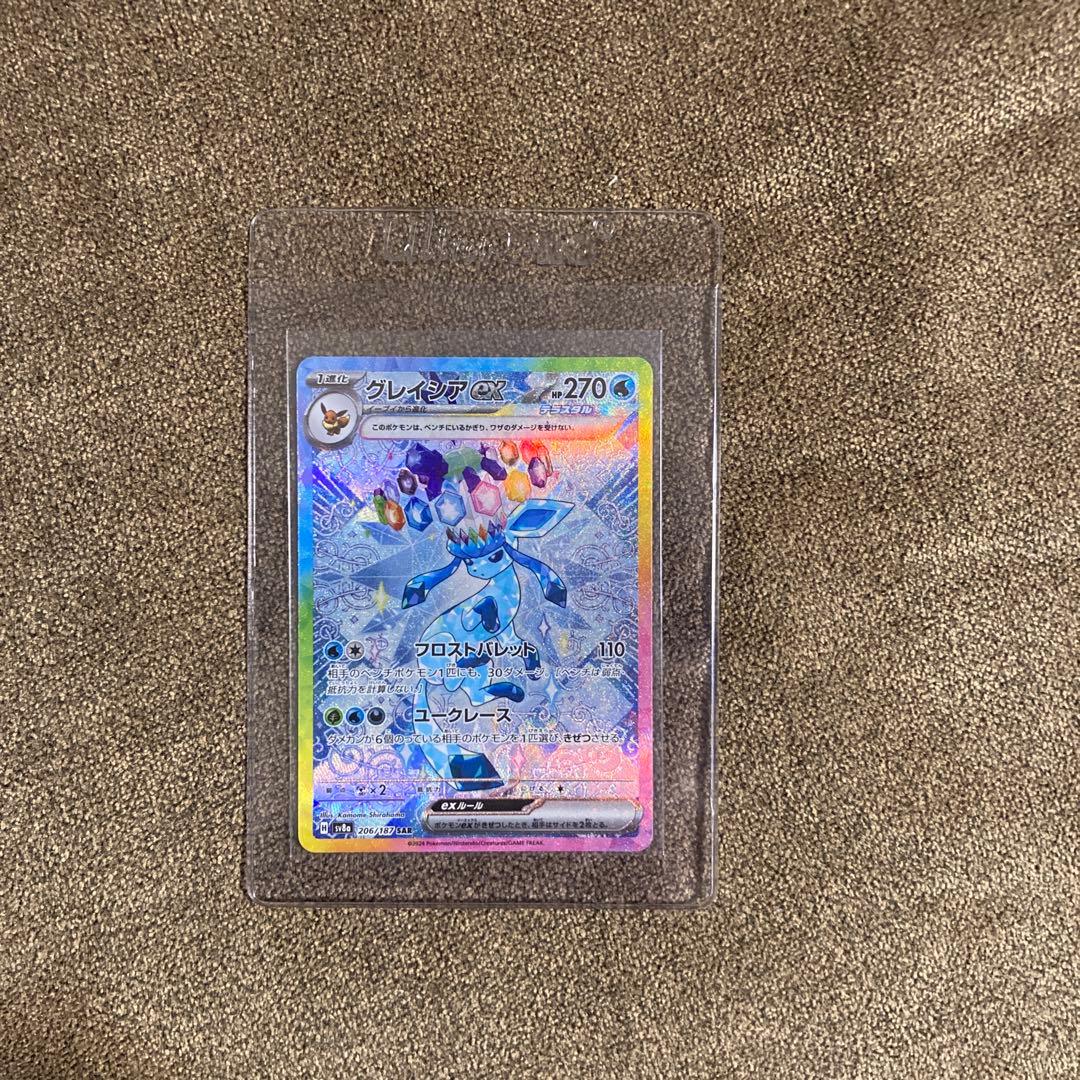 ポケモンカード　ブイズ ex sar 9枚セット　テラスタルフェスex