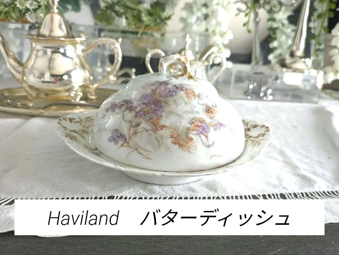 アンティーク アビランド　リモージュ　 蓋付きバターディッシュ