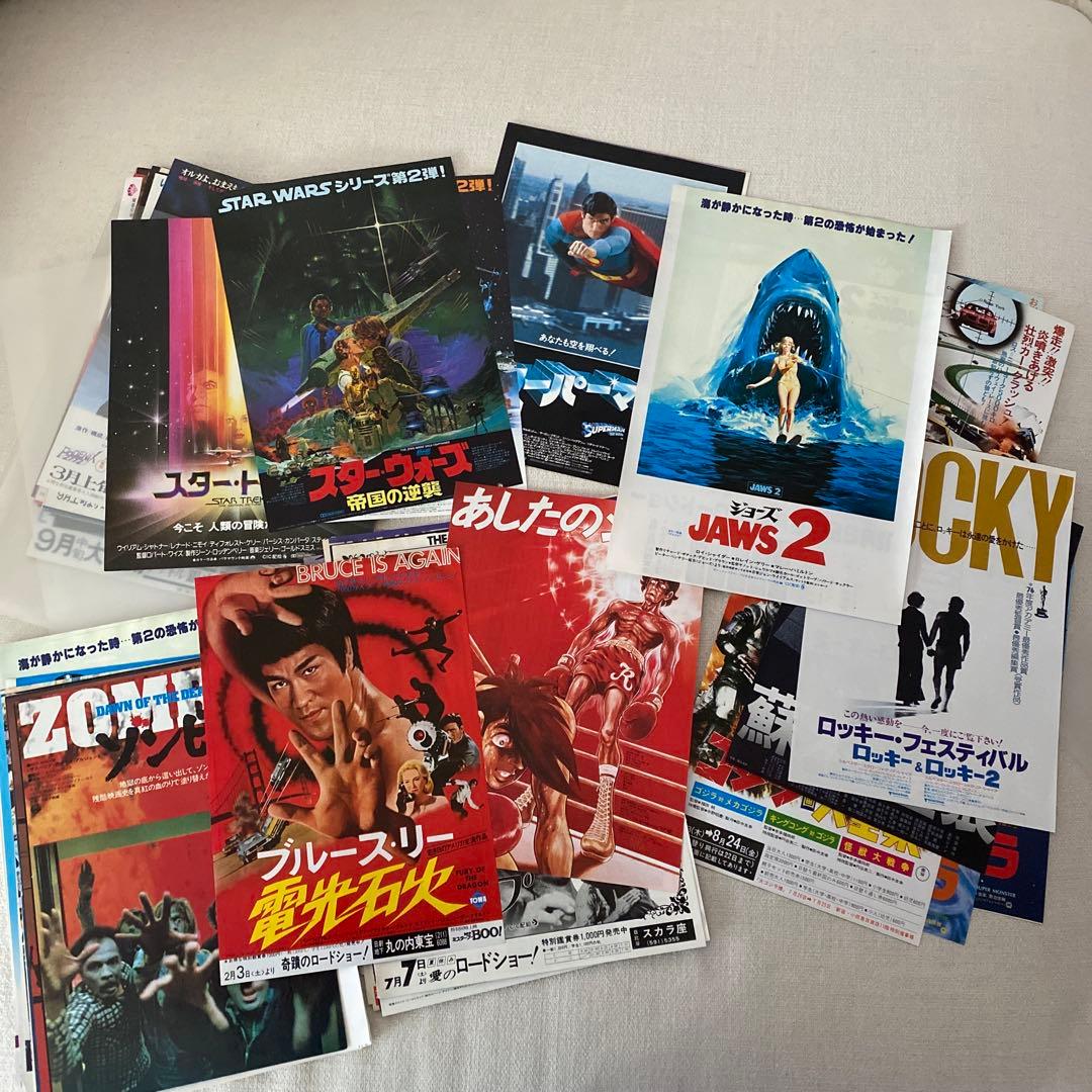 70年代映画ポスターコレクション ブルース・リーなど約500枚