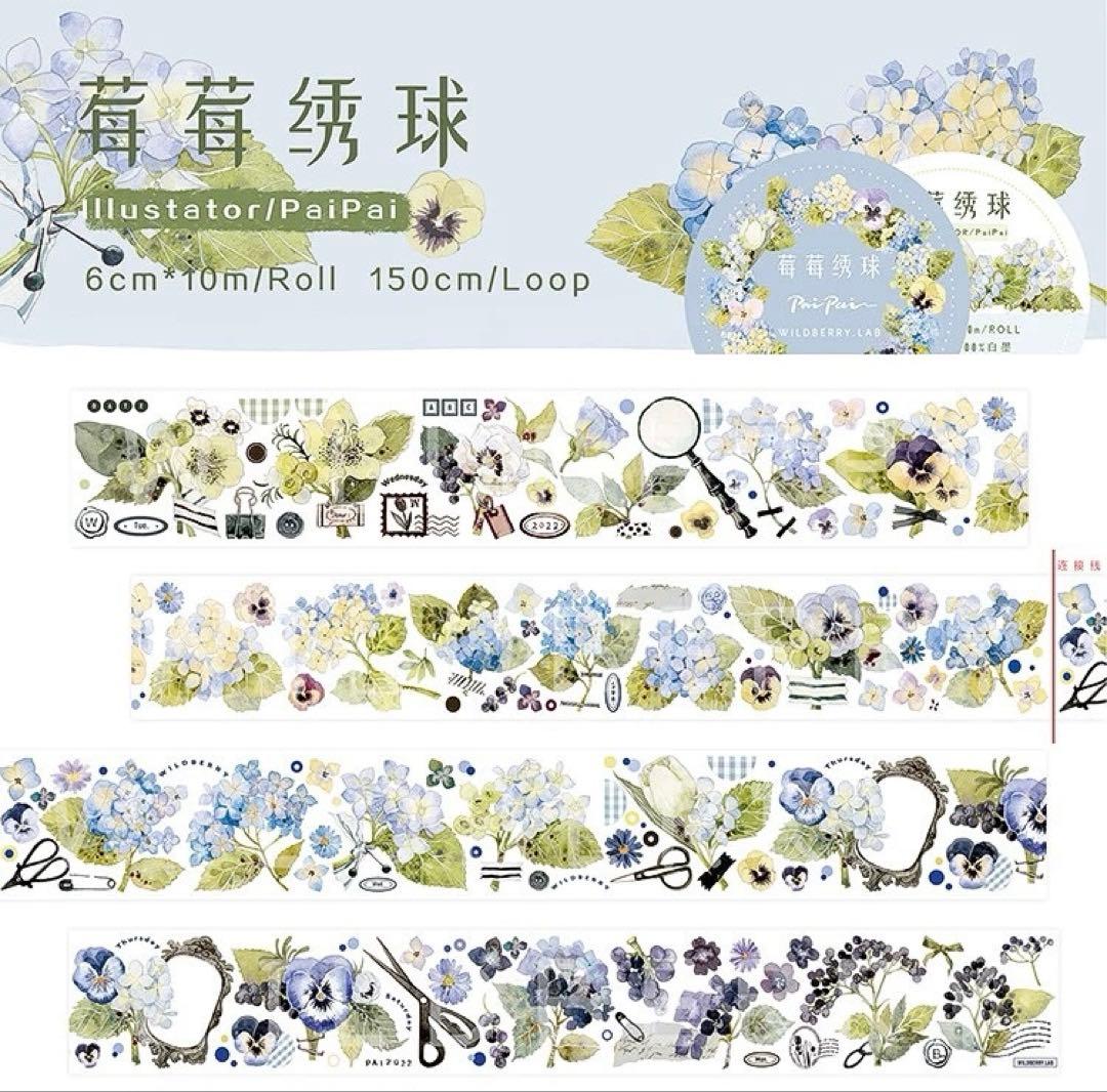 c*☻様 野苺③ 海外 マスキングテープ 装飾マステ 花柄 ボタニカル 新品セッ