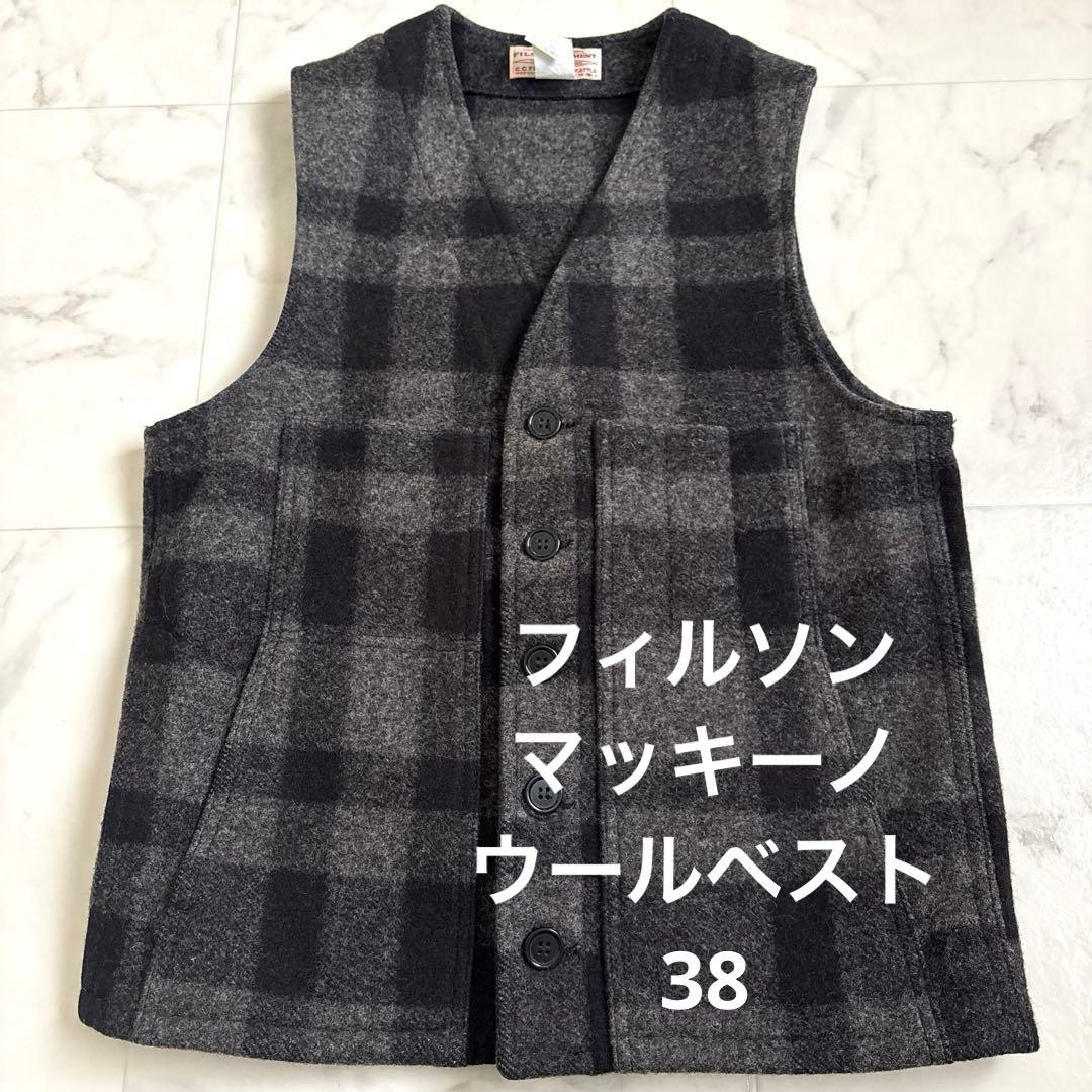 フィルソン FILSON マッキーノ ウール ベスト USA製 ブラック 38