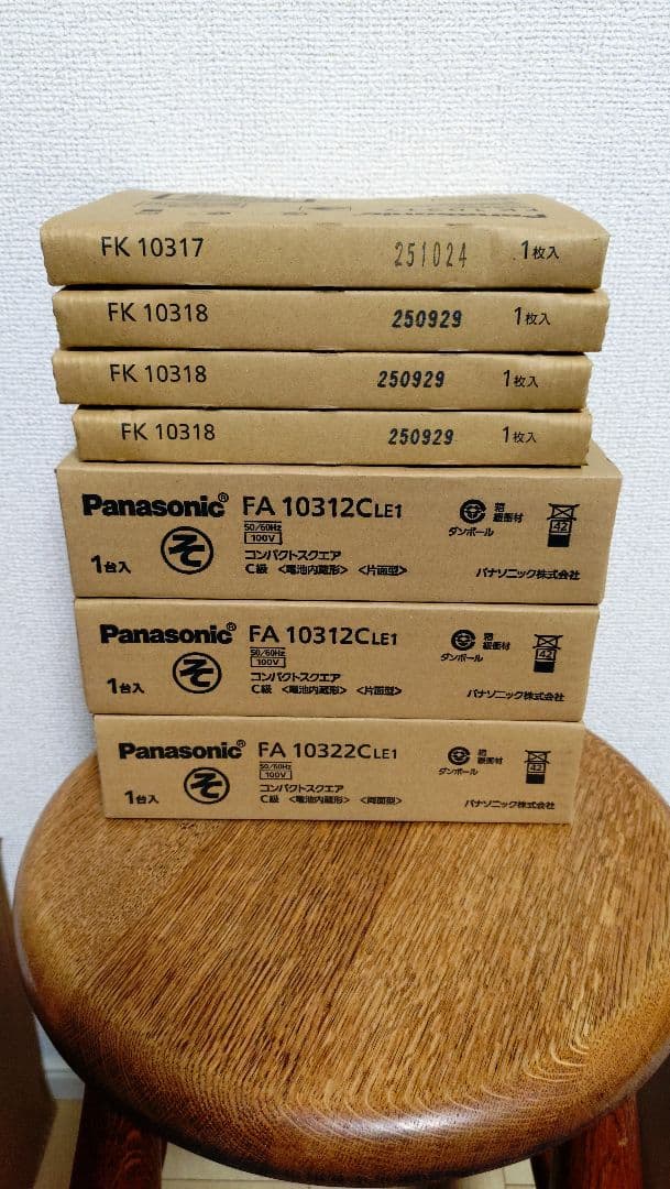 パナソニック通路誘導灯C級片面2台両面1台表示板セット