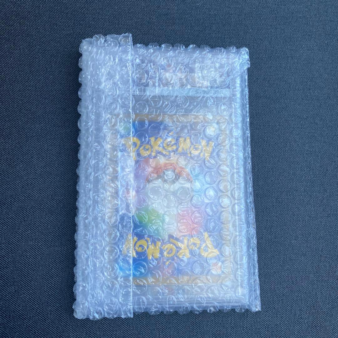 ベルのまごころ　sar　psa10