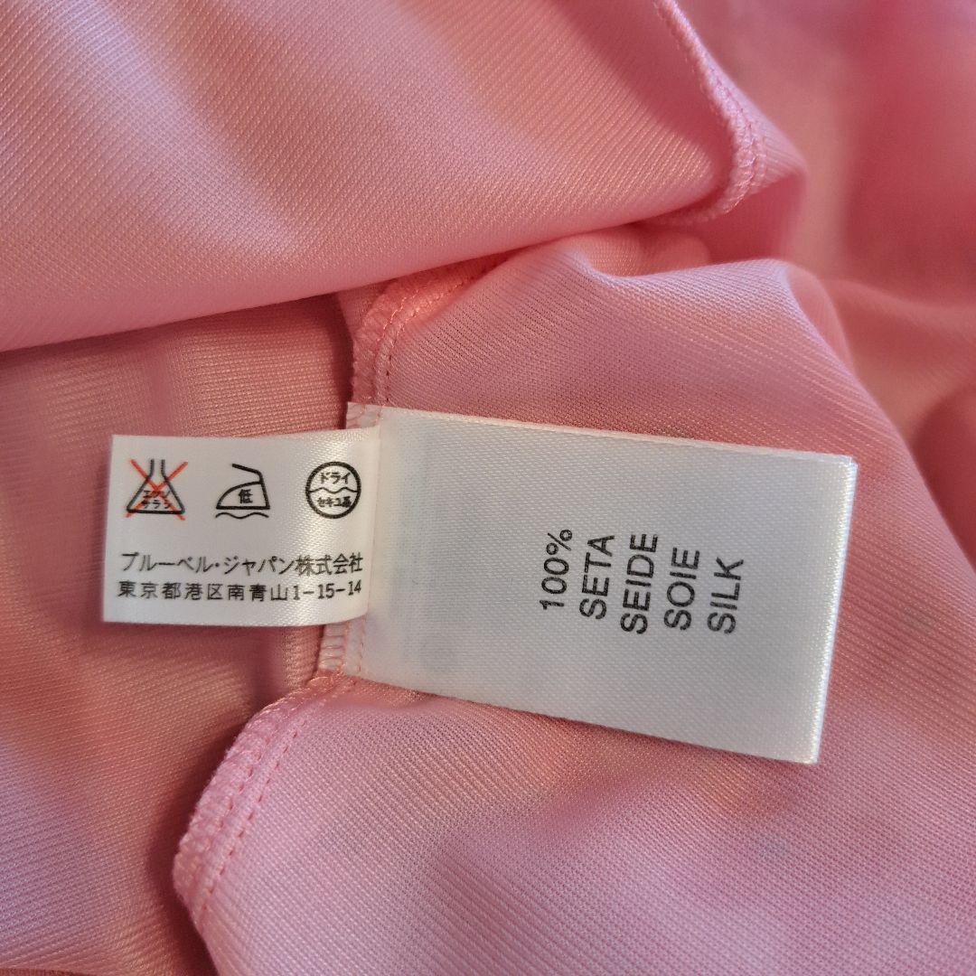 ブルーガール　シルクワンピース