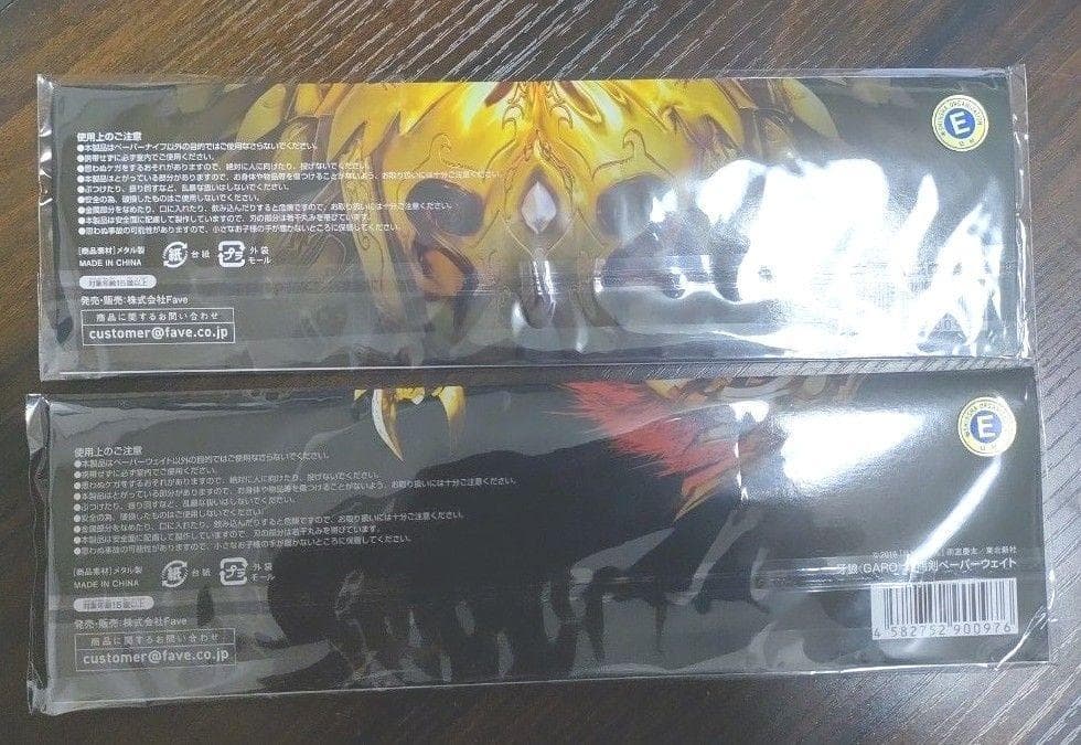 雨宮慶太 仕事展 ペーパーナイフ ペーパーウェイト