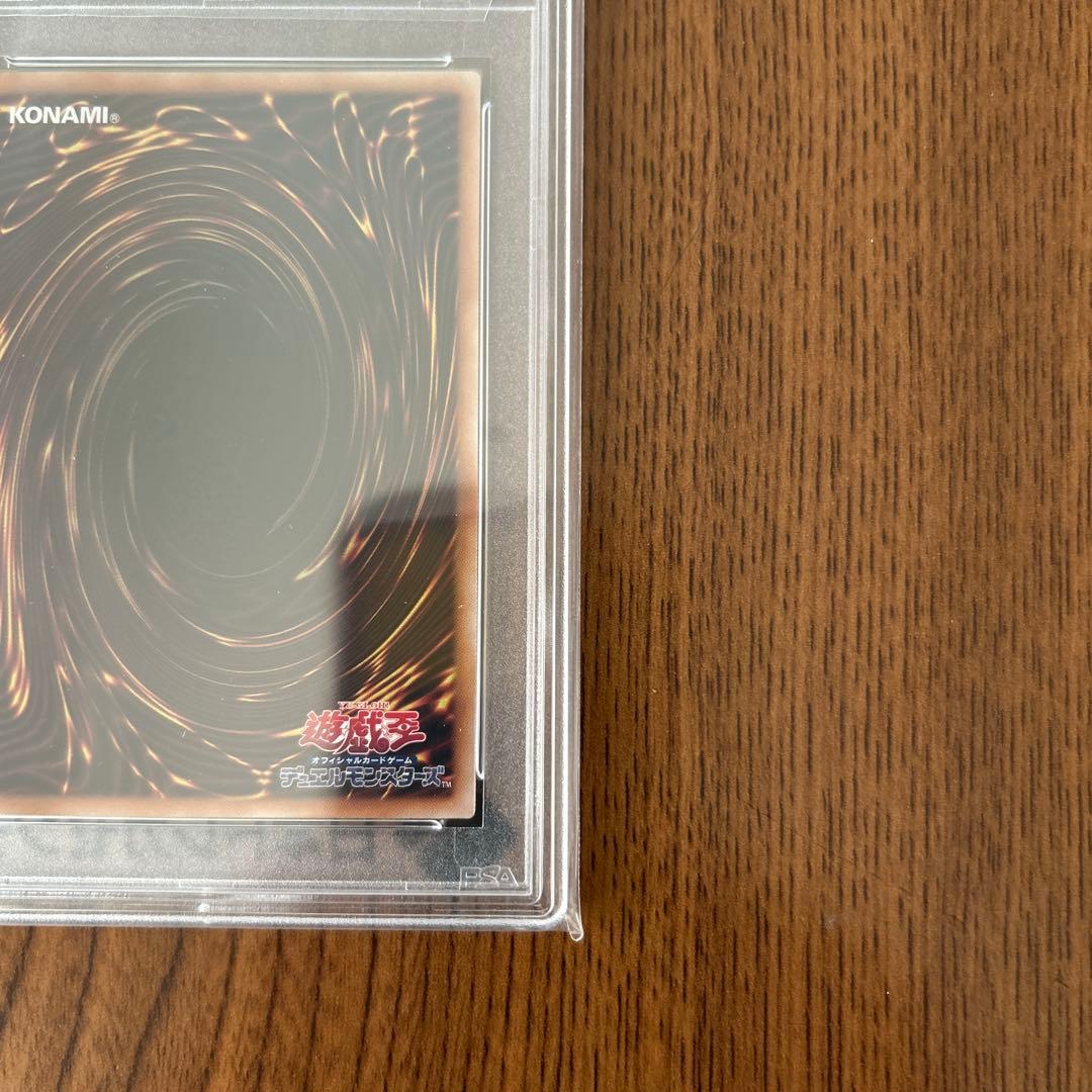 ブラックマジシャンガール　ピンク　25th PSA10 期間限定出品