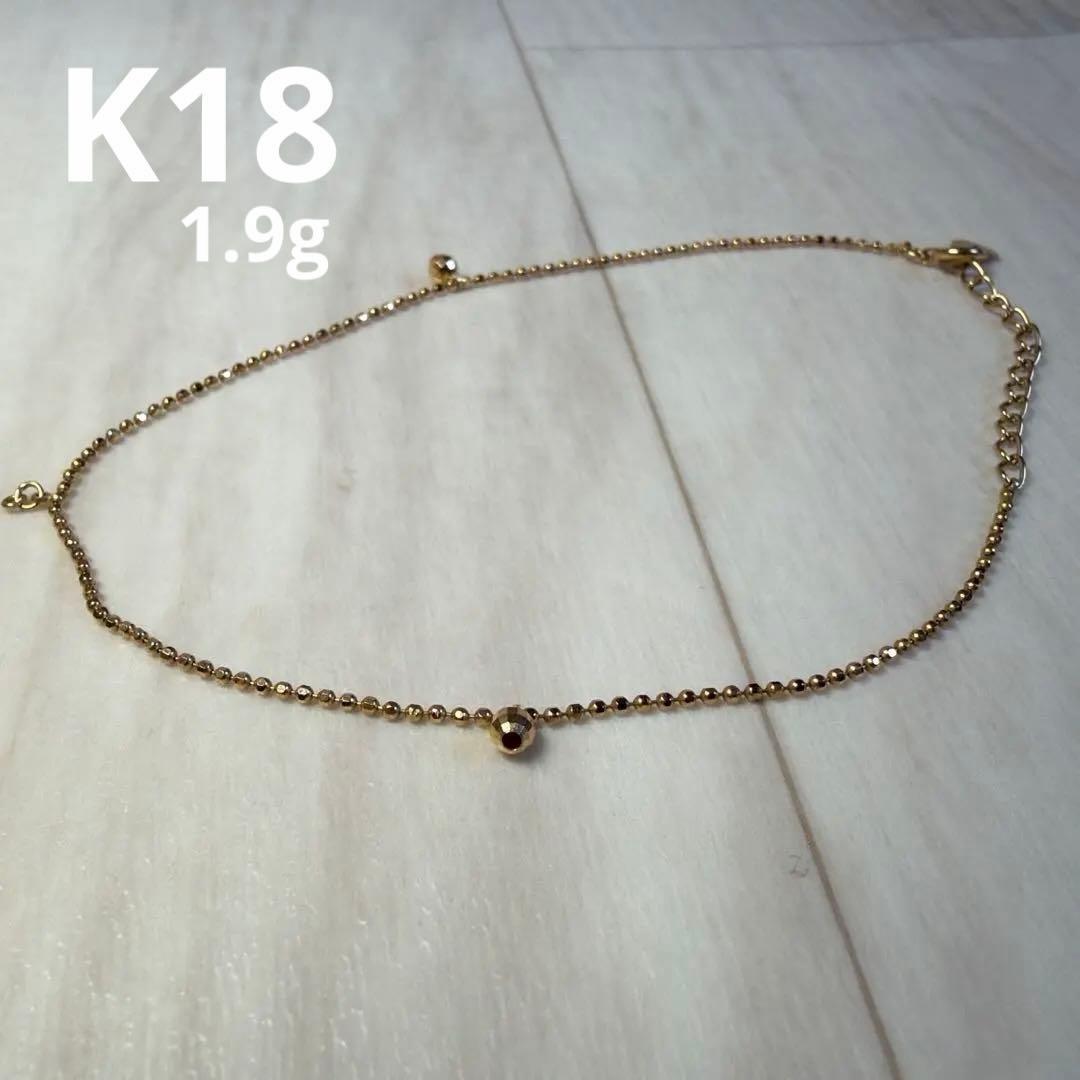 K18 チェーンアンクレット
