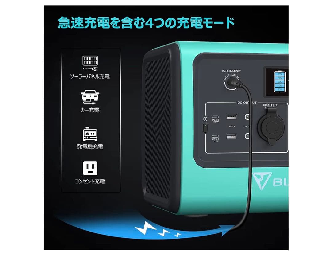 BLUETTI ポータブル電源 EB70S ミントグリーン