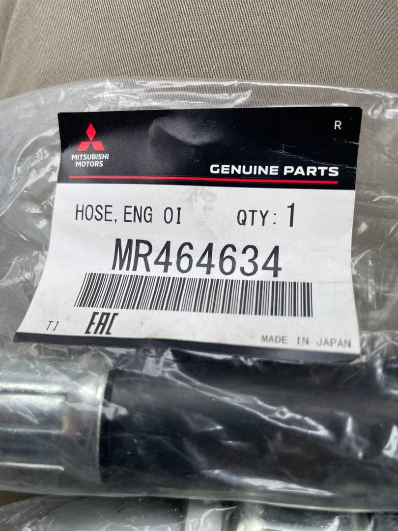 三菱　ランエボ用　エンジンオイルホース MR464634 MR464633