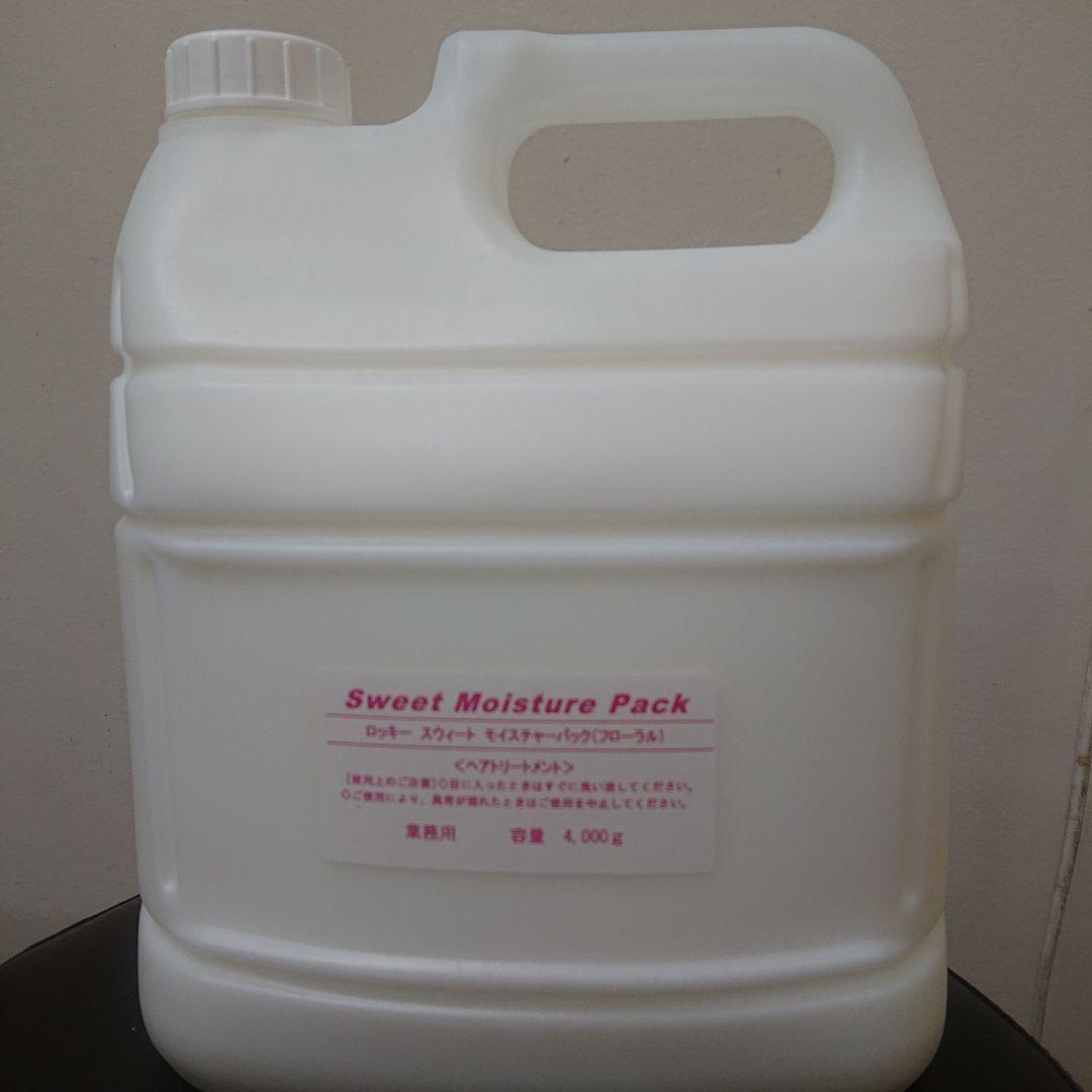 犬・猫用シャンプー & リンス 4,000mLセット