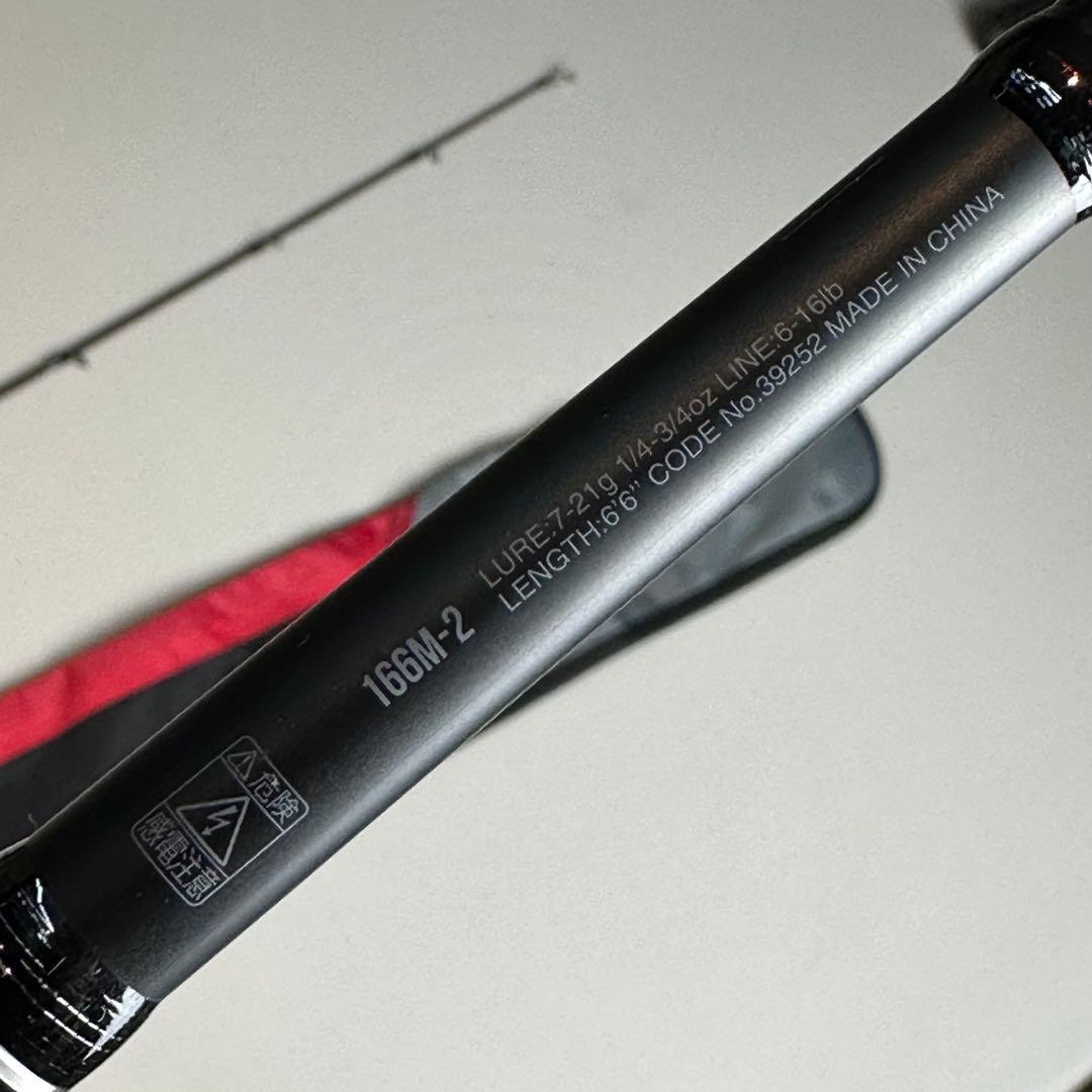 Poison Adrena バスロッド カーボン製