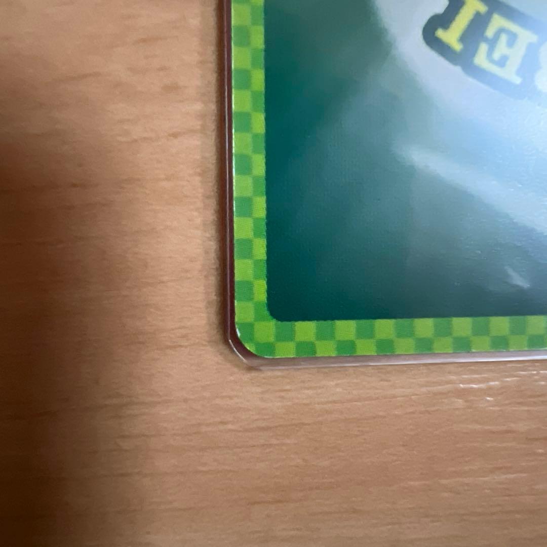 どんぎつねカードシークレット、ウルトラふっくらレア最終値下げ今週末消去