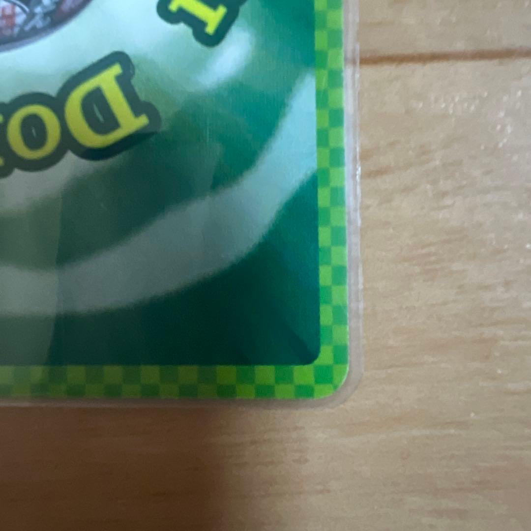 どんぎつねカードシークレット、ウルトラふっくらレア最終値下げ今週末消去