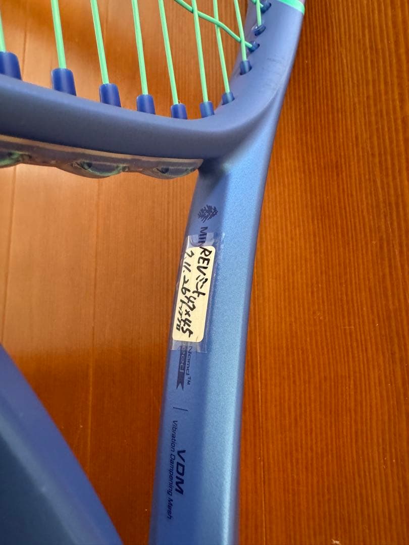 ヨネックス　EZONE 100 グリップ2 300g