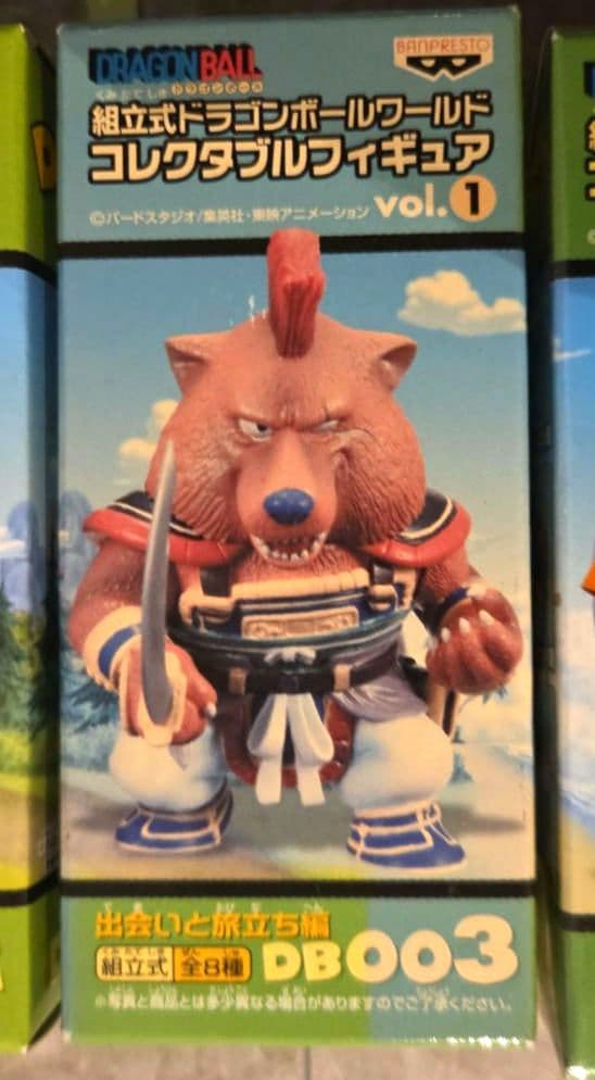 【未開封】ドラゴンボールワールドコレクタブルフィギュア 出会いと旅立ち編８種