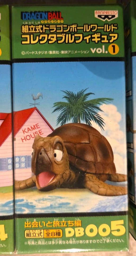 【未開封】ドラゴンボールワールドコレクタブルフィギュア 出会いと旅立ち編８種