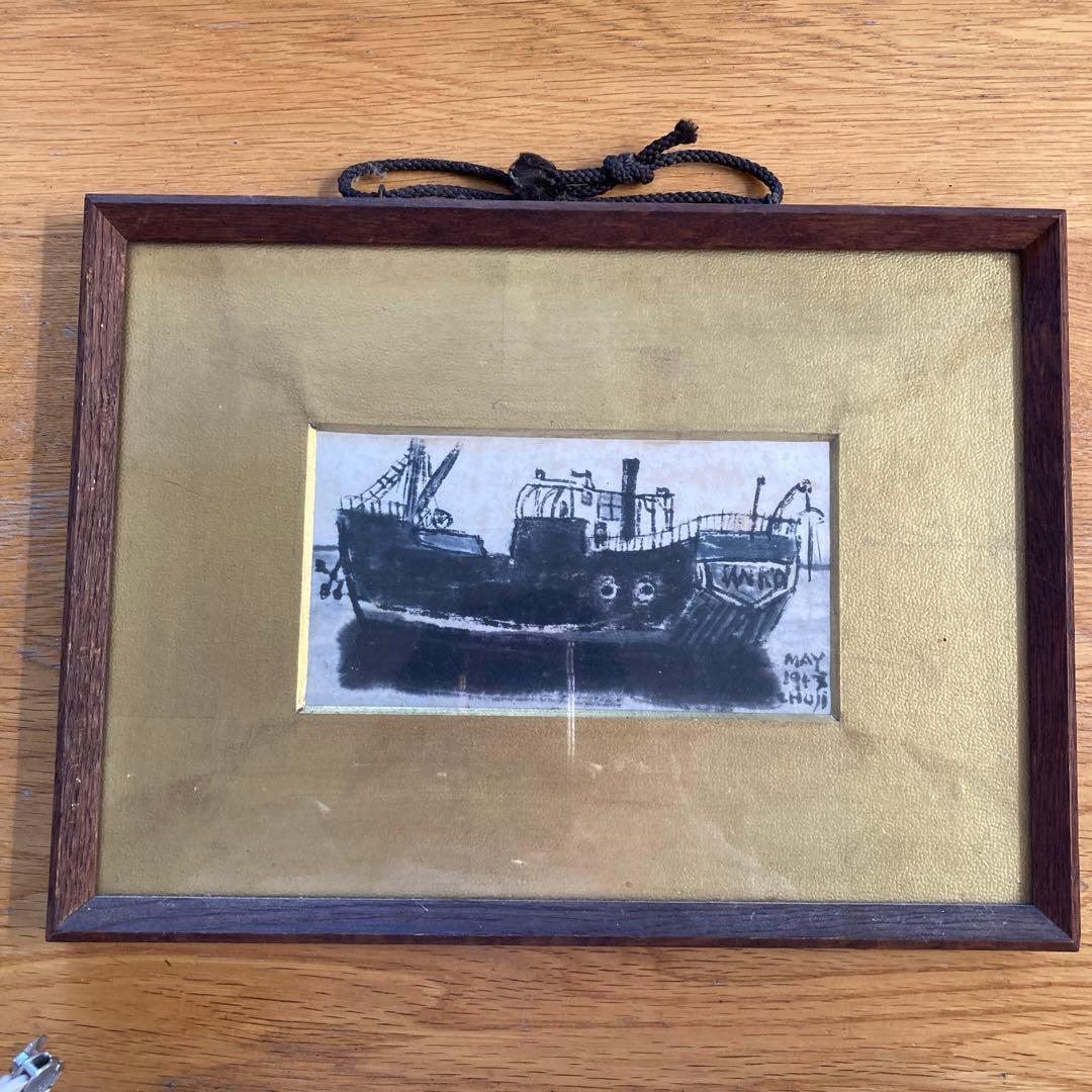 中村忠ニ　水彩画 木造船 木製フレーム付き