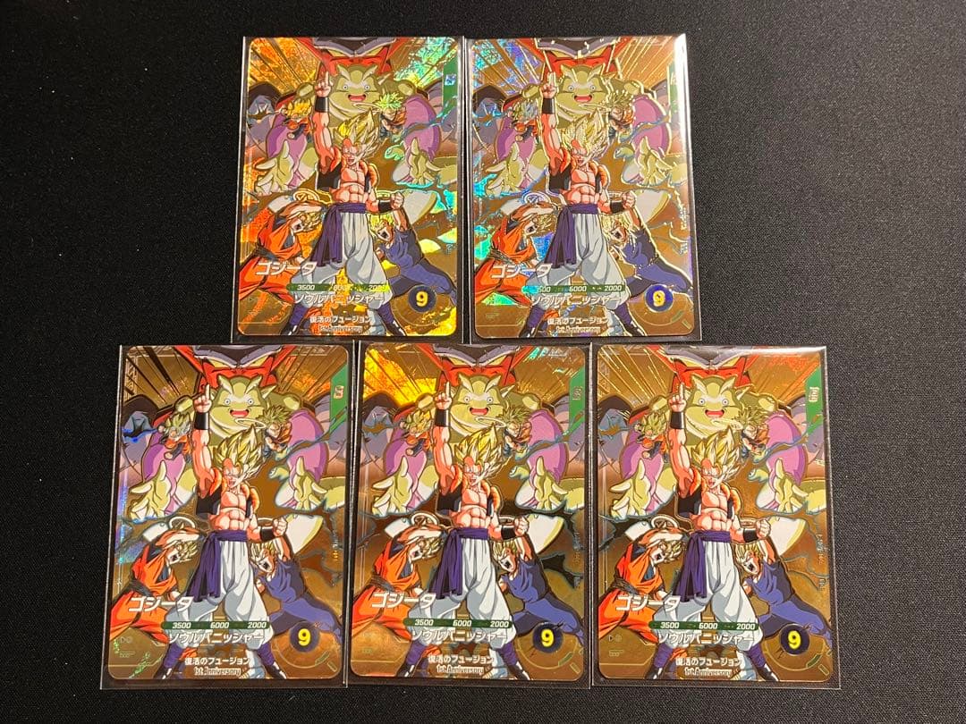 ドラゴンボールダイバーズ SDVA-003 GDR ゴジータ 未開封 5枚
