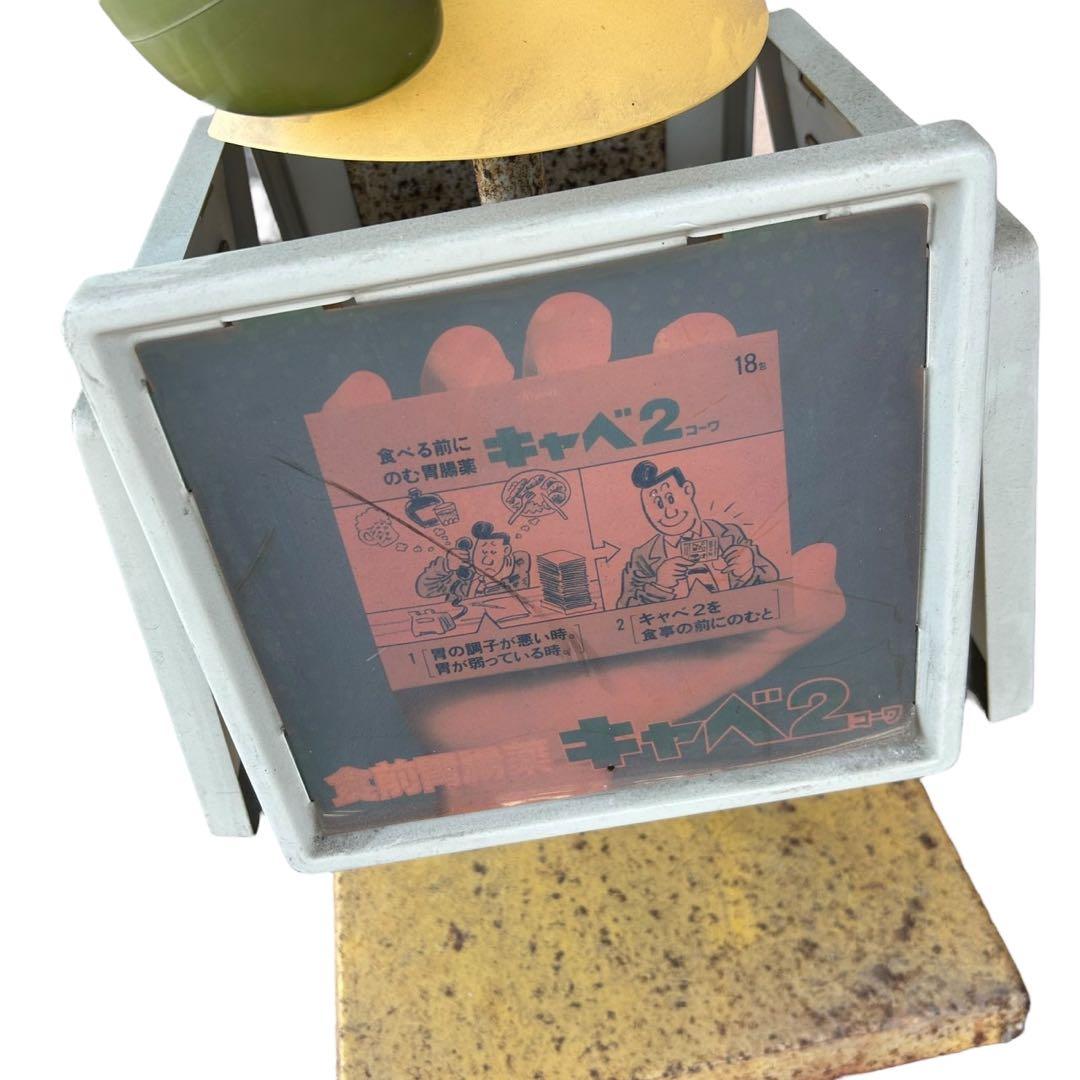 ⭐️コルゲンコーワ製薬 ケロちゃん ディスプレイ 昭和レトロ