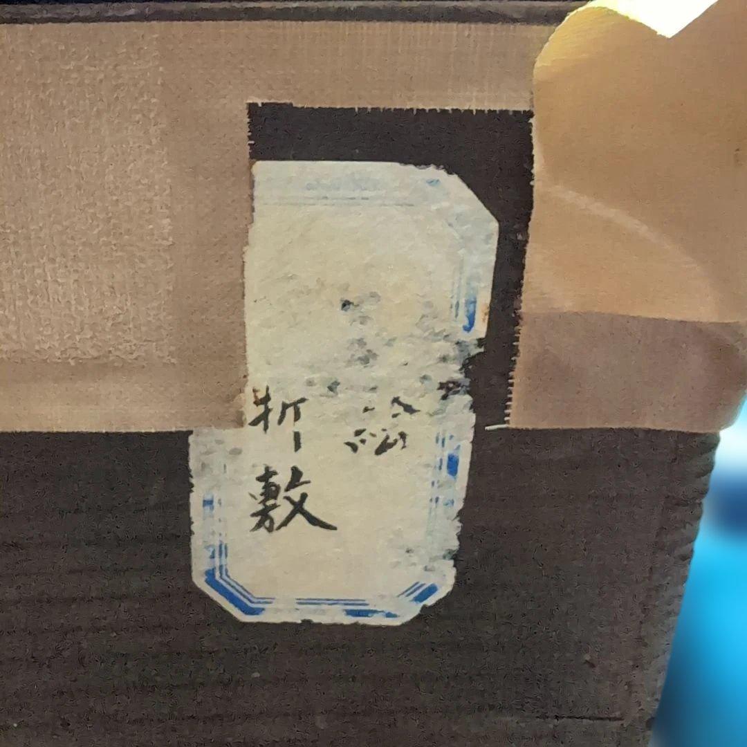 【骨董品】大きめ蒔絵折敷4枚