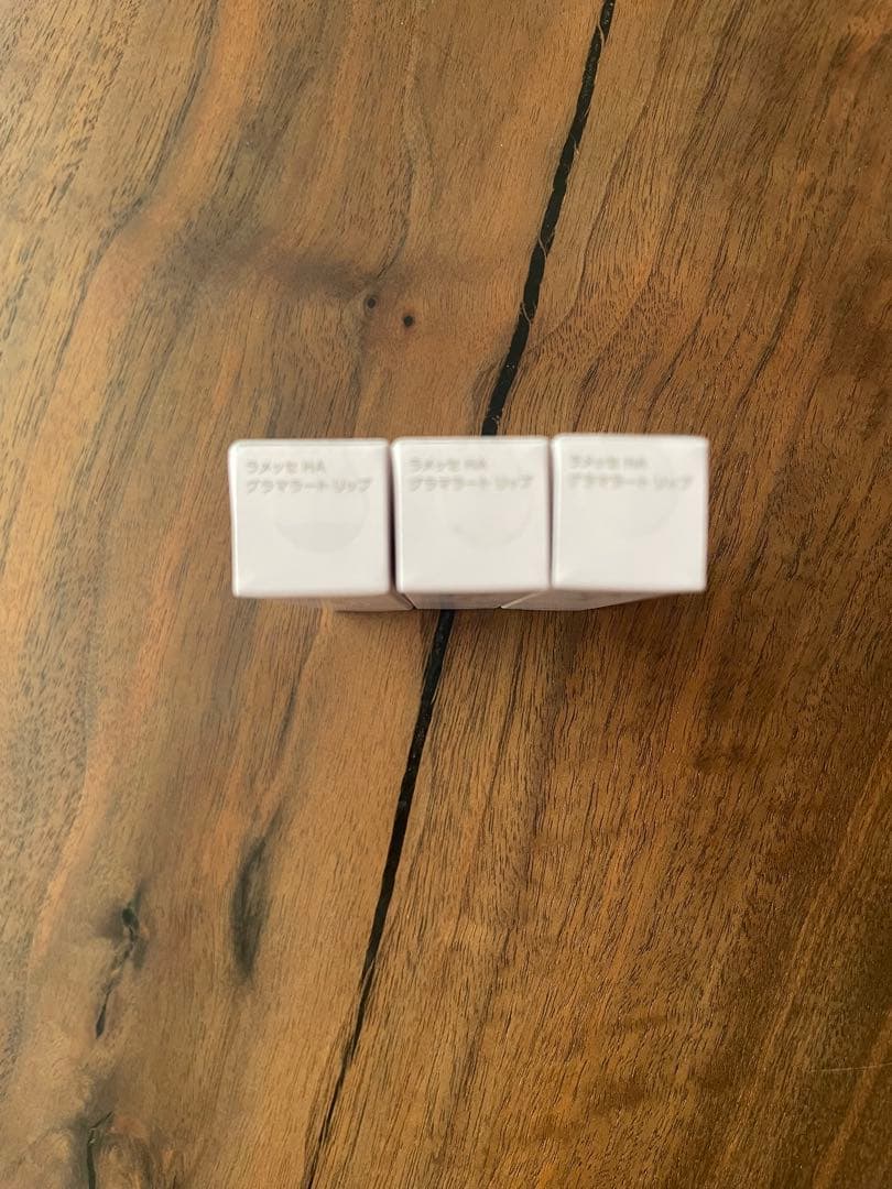 ラメッセHAグラマラートリップ5g グロス美容液3本セット