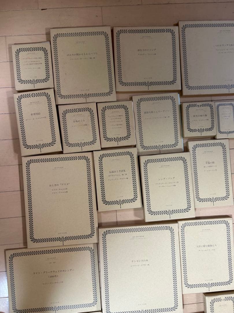 古典絵本 【複刻 世界の絵本館 オズボーン・コレクション⠀】 全巻セット