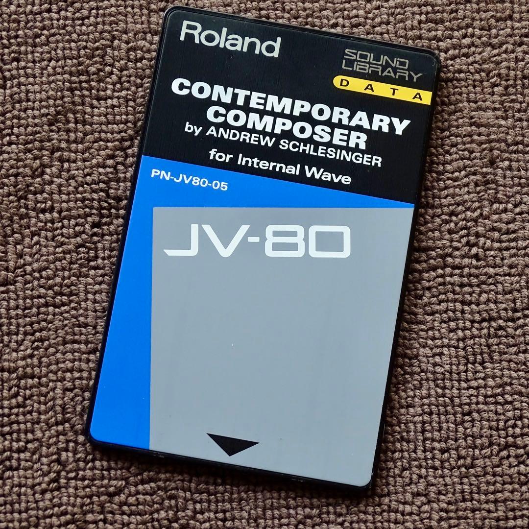 【良品】Roland JV-80 + ROMカード + エクスパンジョンボード