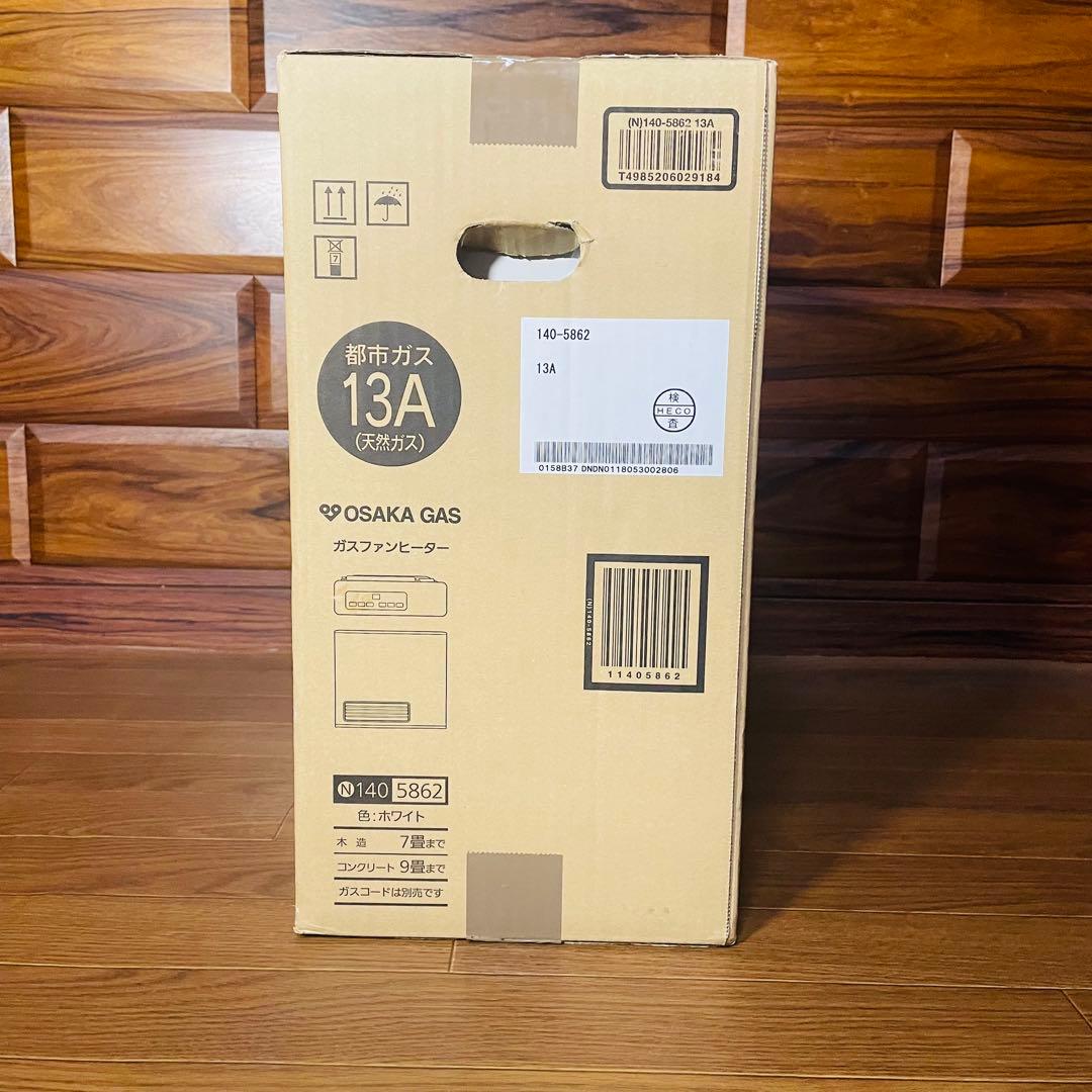 新品未開封 大阪ガス　OSAKAGAS　N140 5862　ガスファンヒーター
