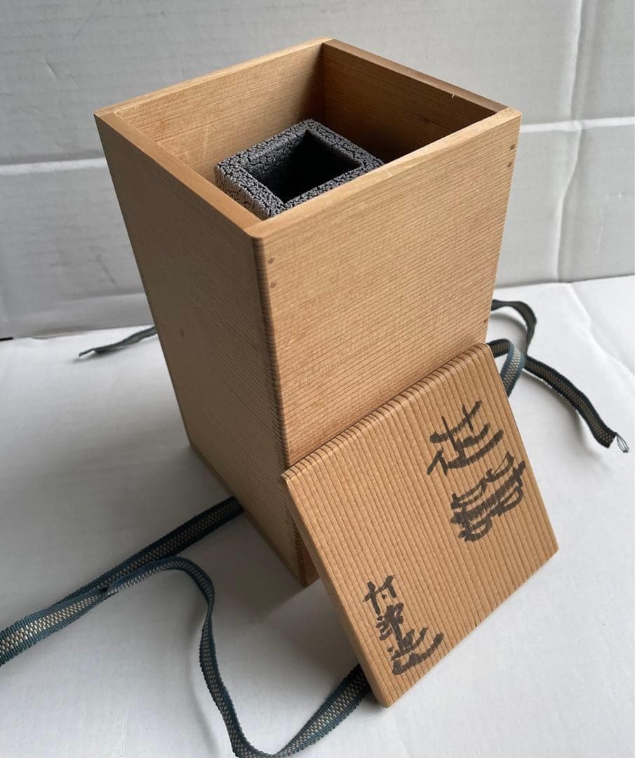 河本太郎　花器【陶芸作品】 花瓶 花器 現代アート 木箱付 インテリア