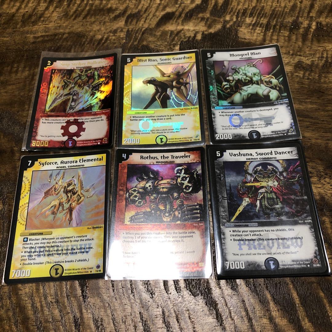 デュエルマスターズ riz