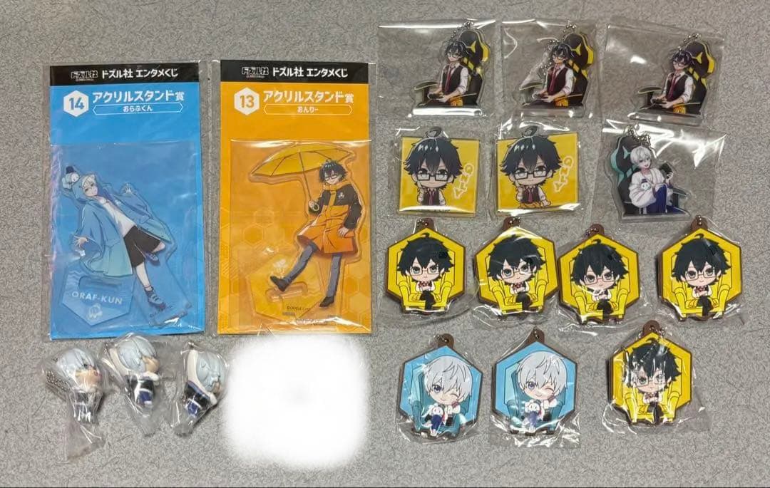 ドズル社　まとめ売り