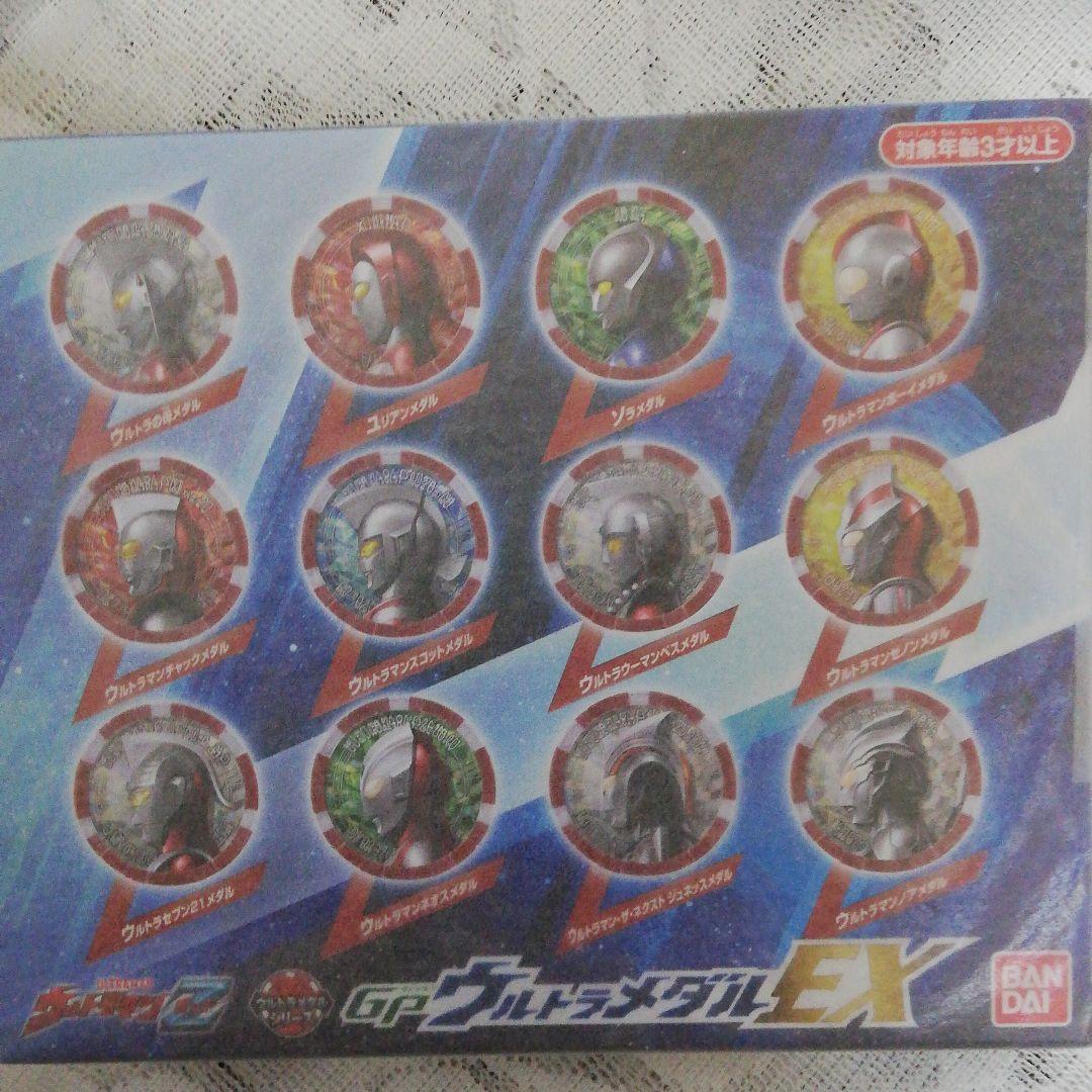 バンダイ　GPウルトラメダルEX❨未開封❩