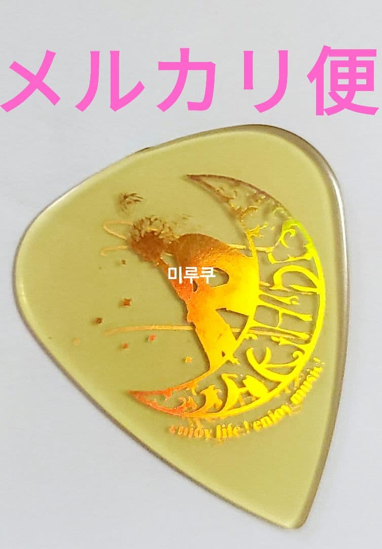 BREAKERZ AKIHIDE ピック 非売品