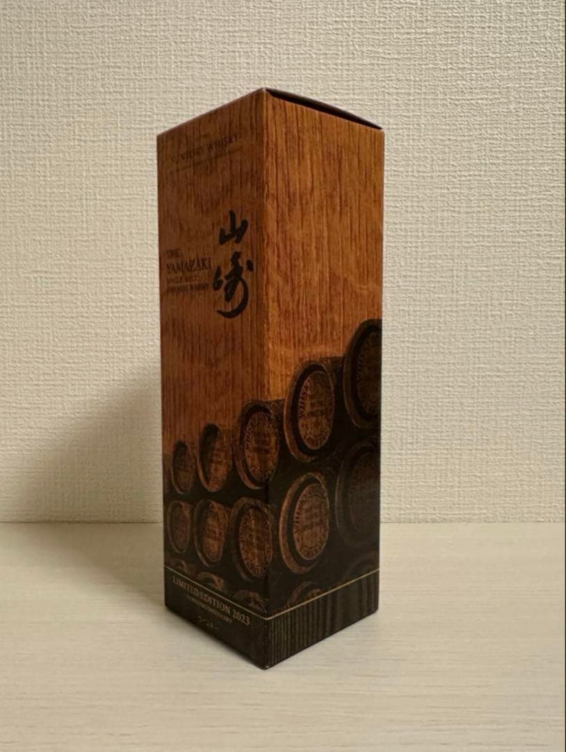 山崎 シングルモルトウイスキー LIMITED EDITION 2023