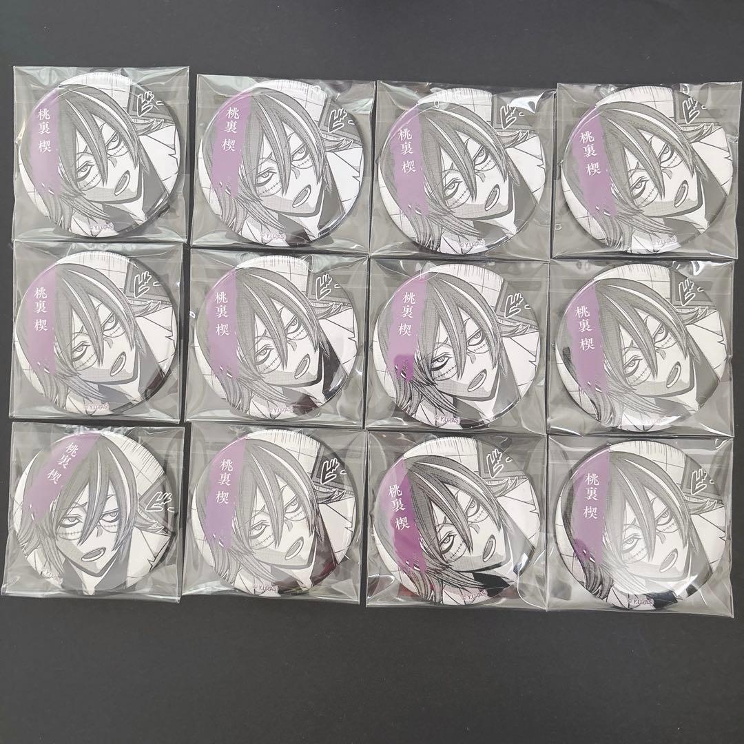 桃源暗鬼　TSUTAYA 缶バッジ　桃裏楔