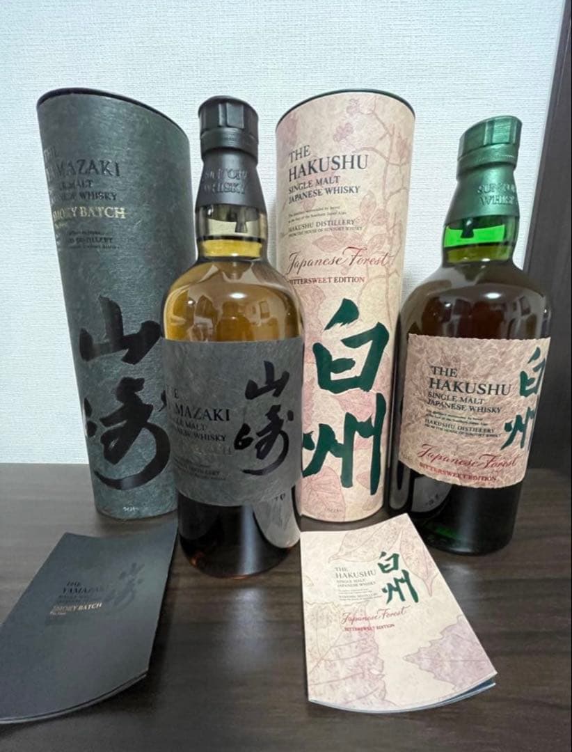 山崎 SMOKY BATCH 白州 Japanese Forest