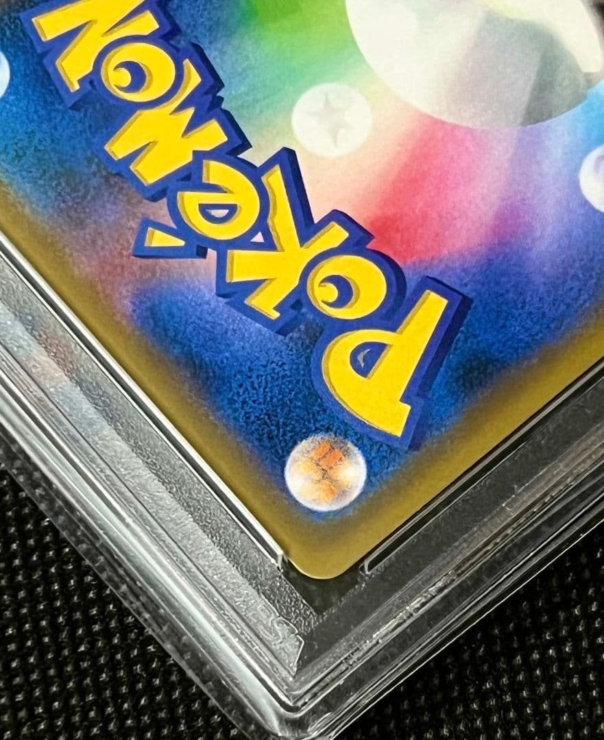 PSA10 ヨコハマのピカチュウ プロモ 280/SM-P 2018 横浜限定