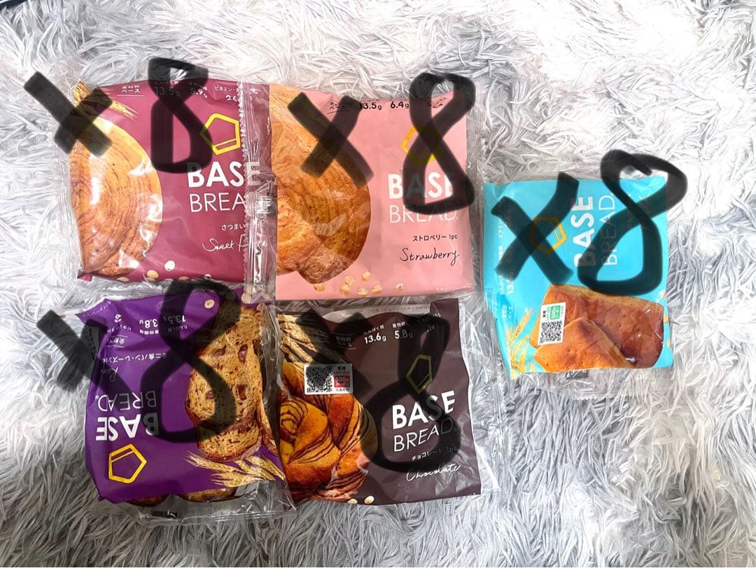 ⭐ BASE BREAD（ベースブレッド）各種セット ⭐40個セット