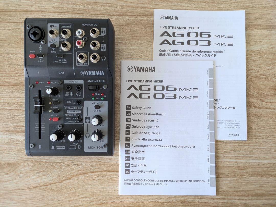 YAMAHA AG03MK2 B オーディオインターフェイス　ブラック