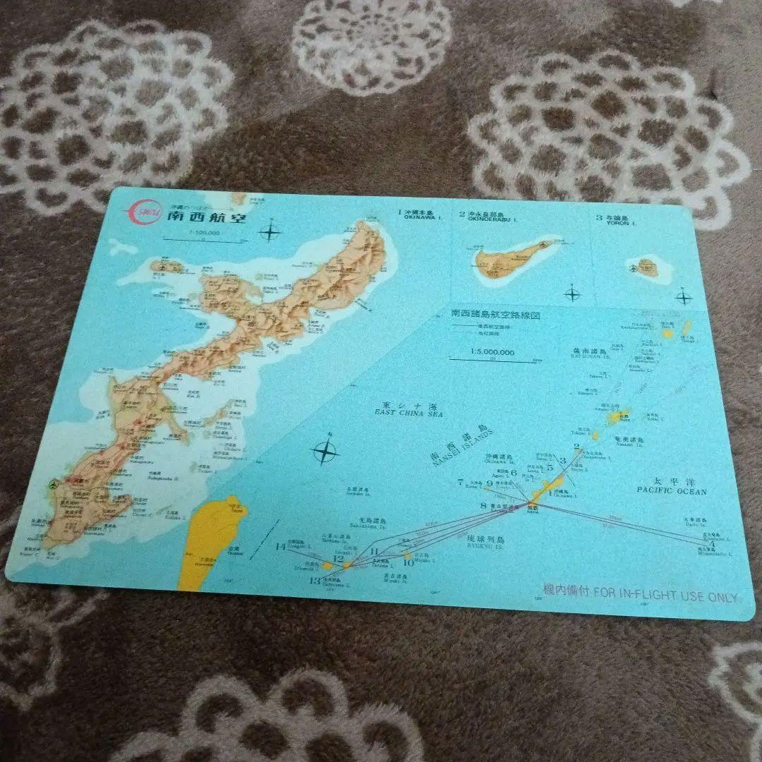 レトロな1967年南西航空でもらった機内備付 下敷き